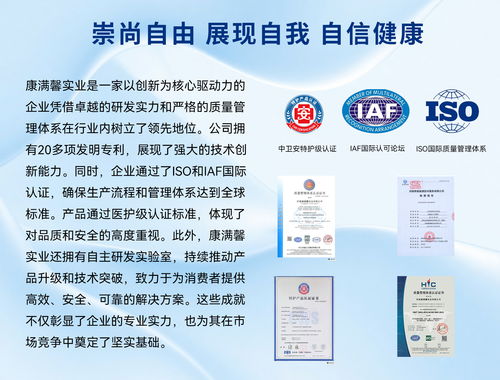 啟福紙尿褲熱銷背后的專業制造與創新服務